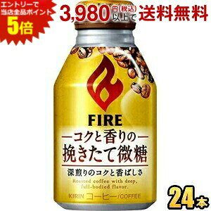 Кирин Fire Слабосладкий свежемолотый насыщенный, банка, 260 г